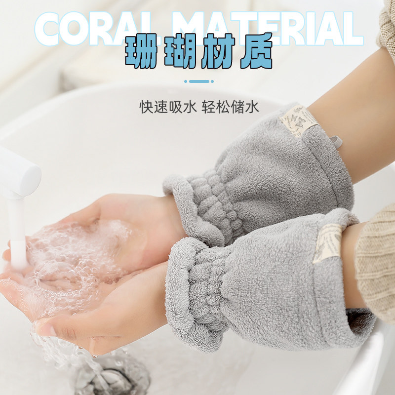 速发洗运手腕带防湿护腕擦水跑步吸汗脸动护袖洗漱防溅袖套神器