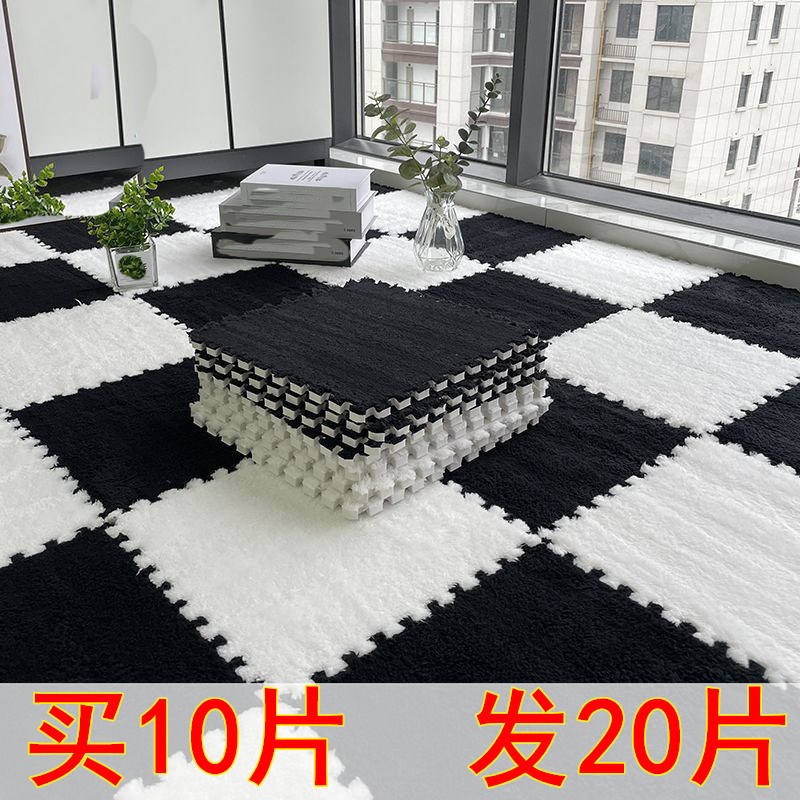 速发is大面积地毯裁剪台飘窗垫卧室全铺拼接毛毯泡沫地垫窗台客厅