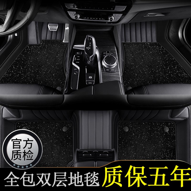 速发理想i6脚垫全包围地毯板防水内饰改装用全新款i6专用真皮汽车