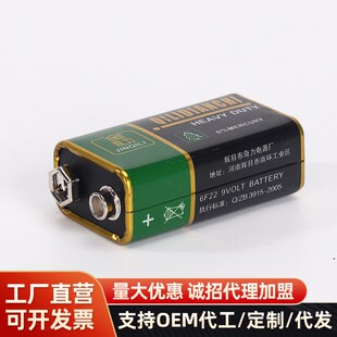 速发V6性 麦克风遥控玩具车积层碳F22方块干用表