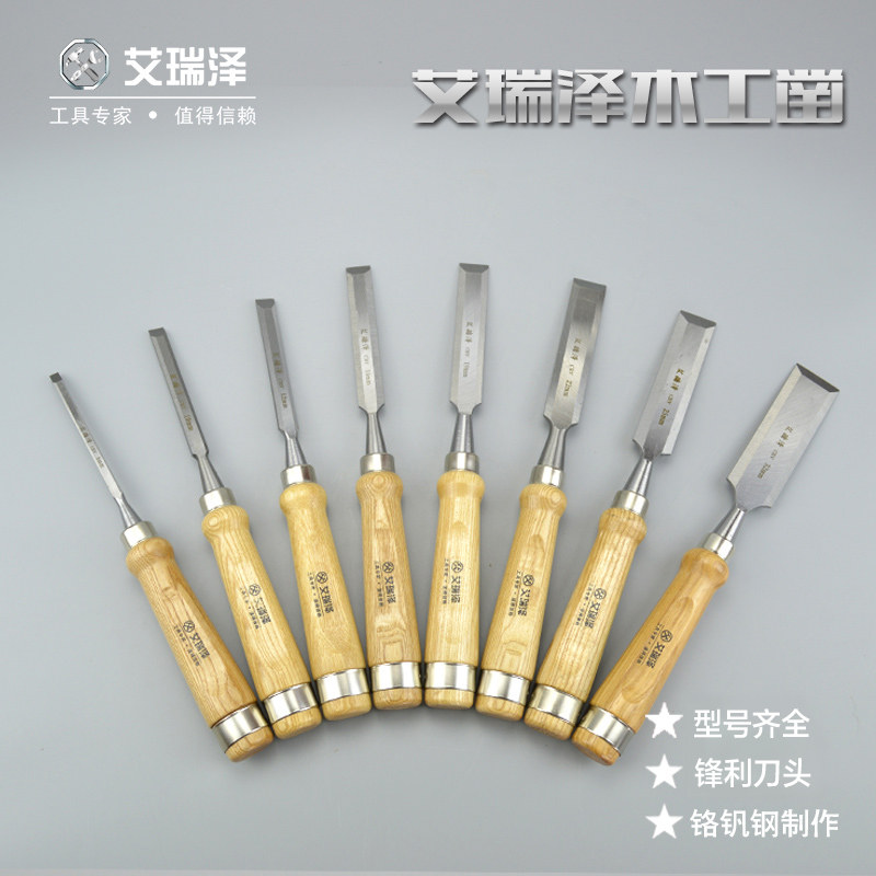 速发艾瑞糟木工工子穿心柄木工凿木工钊具木凿子平凿刻花凿开泽凿