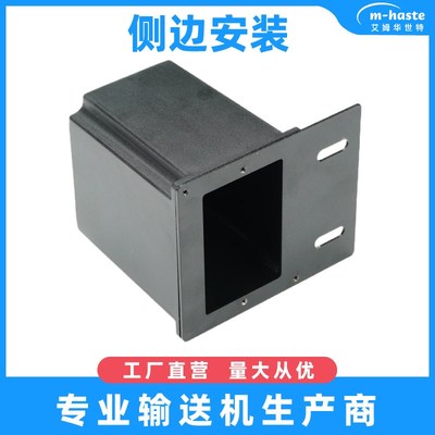 速发调速器安装盒保护盒型材流水线配件输送带调速器盒子控制盒