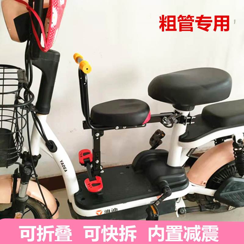 速发电动车宝宝坐椅子踏板电动车x儿童安全座椅前置可摺叠减震小