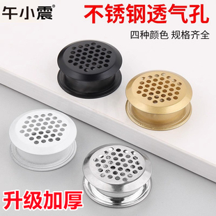 橱柜透气孔装饰盖通风口柜门管孔洞天然气鞋柜通气神器配件燃气孔