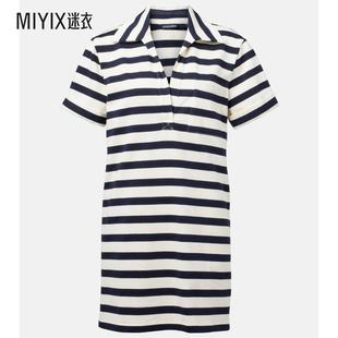 Cayden Beard 迷衣时尚 Veronica 连衣裙 条纹棉质Polo衫 女款 式