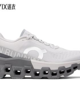 On昂跑 女款灰色 Cloudmonster 2 运动鞋 迷衣时尚