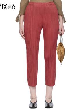 Pleats Please Issey Miyake 女款红色 Lamp Shade 长裤 迷衣时尚