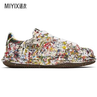 男款 白色 Blakey Maison Sole Yasuhiro三原康裕 Sputt Mihara