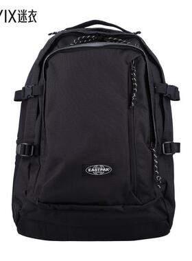 【早秋新品】Eastpak 男女同款Volker Pro 背包 迷衣时尚