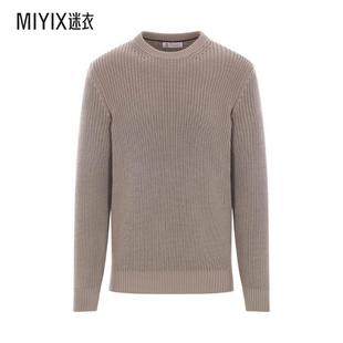 Cucinelli Brunello 半英式 罗纹毛衣 迷衣时尚 男 春夏新品