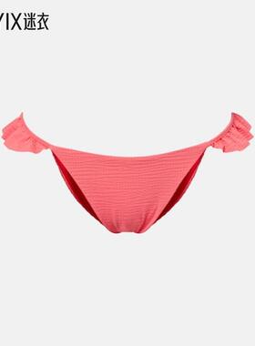 Marysia 女款Seraphine 荷叶边比基尼下装 迷衣时尚