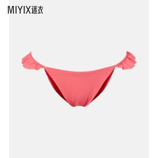 Marysia 女款Seraphine 荷叶边比基尼下装 迷衣时尚