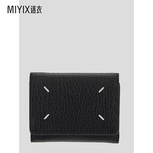 早秋新品 Margiela马吉拉 Maison 迷衣时尚 女款 三折钱包