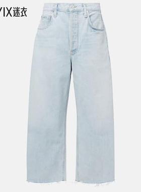 Citizens of Humanity 女款Annina 高腰阔腿牛仔裤 迷衣时尚