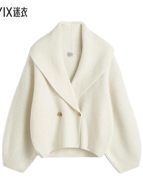 【早春新品】Totême 女士披肩翻领开衫 迷衣时尚