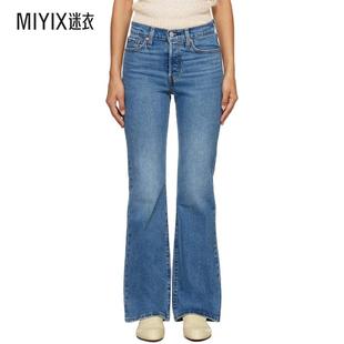 Levi's 李维斯 女士 蓝色 Wedgie Bootcut 牛仔裤 迷衣时尚