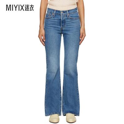 Levi's 李维斯 女士 蓝色 Wedgie Bootcut 牛仔裤 迷衣时尚
