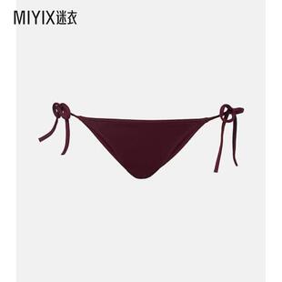 ERES 女款Malou 比基尼下装 迷衣时尚