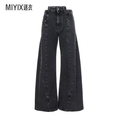 【秋冬新品】Maison Margiela马吉拉女款Construction 拼接牛仔裤