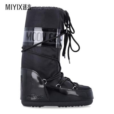 [秋冬新品]Moon Boot 女款Moon Icon glance 绸缎及膝靴子 迷衣时