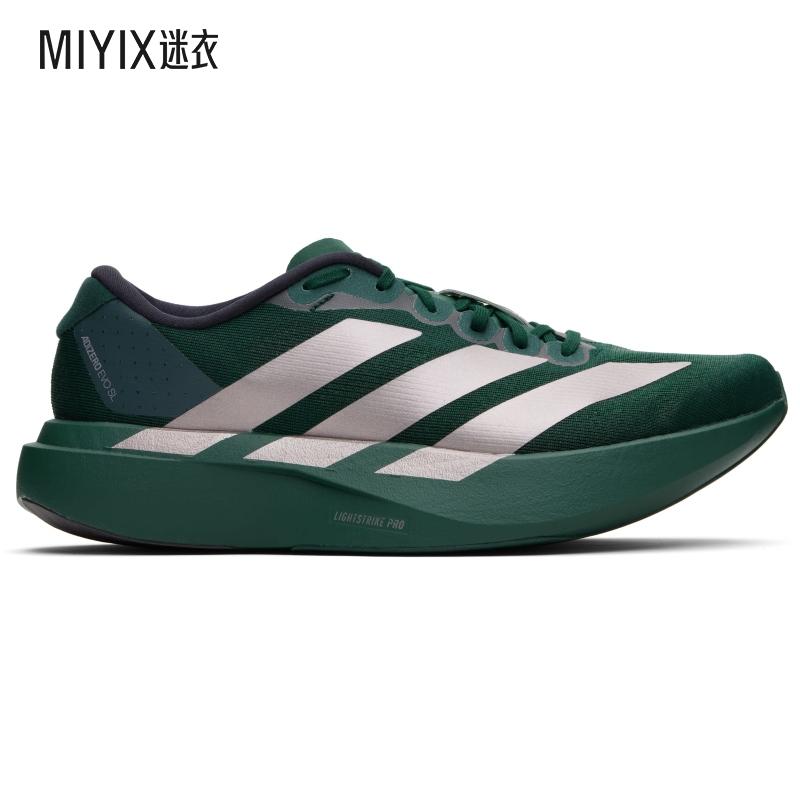 Adidas Originals阿迪达斯 女款绿色 Adizero EVO SL 运动鞋 迷衣