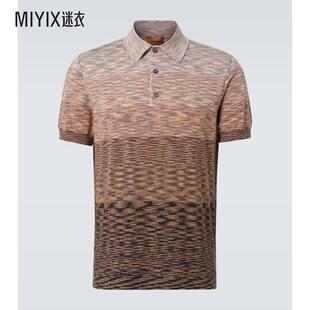 Missoni米索尼 男款 间隔染色纱棉质Polo衫 迷衣时尚