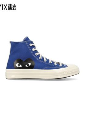 Comme des Garçons 男女同款Chuck 70 CGD Hi 运动鞋 迷衣时尚
