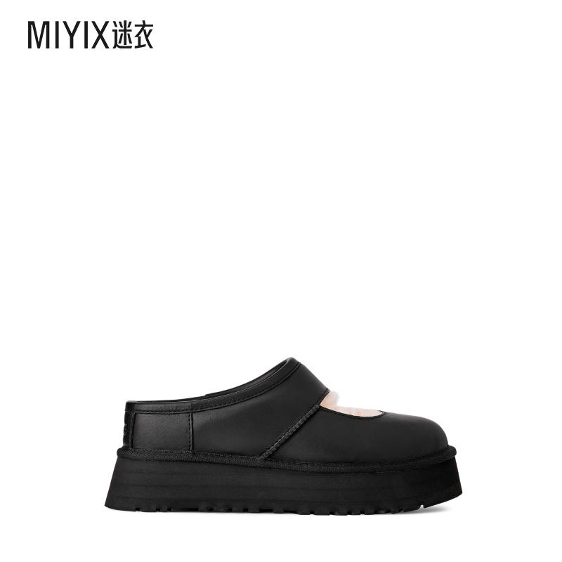 【秋冬新品】UGG Australia 女款Ciabatte W Bea 玛丽珍拖鞋 迷衣