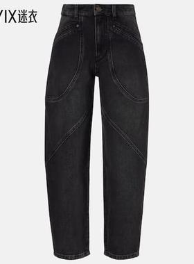 isabel marant 女款Catarina barrel-leg 牛仔裤 迷衣时尚