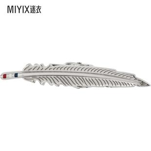 Thom Browne汤姆布朗 男款银色 Feather 领带夹 迷衣时尚