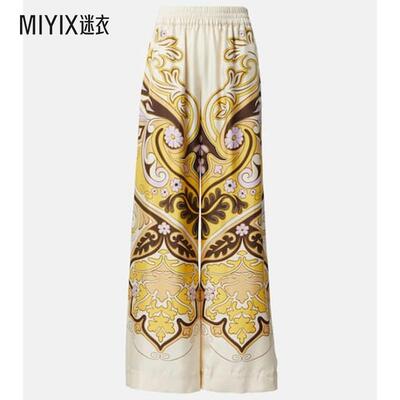 La DoubleJ 女款Spells Placée 印花真丝斜纹布居家长裤 迷衣时