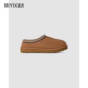 【早秋新品】UGG Australia 男款UGG Tasman II 平底鞋 迷衣时尚