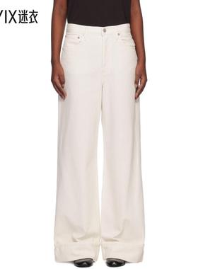 AGOLDE女士灰白色 Dame High Rise Wide Leg 牛仔裤 迷衣时尚