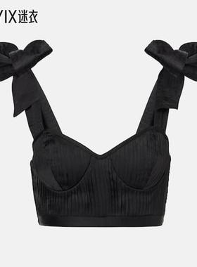 Poupette St Barth 女款Carla 挂脖短款上衣 迷衣时尚