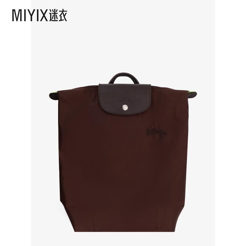 Longchamp珑骧 女款Le Pliage M 号双肩包 迷衣时尚
