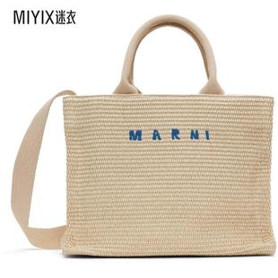 Effect 灰白色小號(hào) Marni Raffia 迷衣時(shí)尚 女款 托特包
