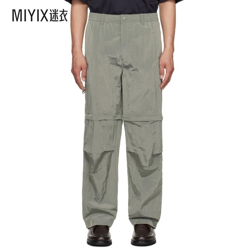 Solid Homme 男款卡其色 Extension Light 长裤 迷衣时尚