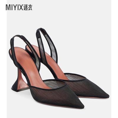 Amina Muaddi 女款Holli 网纱露跟浅口鞋 迷衣时尚