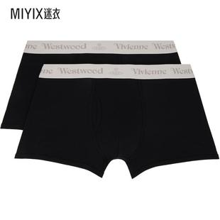 黑色 迷衣時 男款 Vivienne 兩件裝 平角內(nèi)褲 Westwood西太后 Band