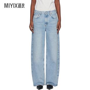 AGOLDE 女士蓝色 Low Curve 牛仔裤  迷衣时尚