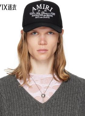 Amiri 男款黑色 Arts District 卡车司机帽 迷衣时尚