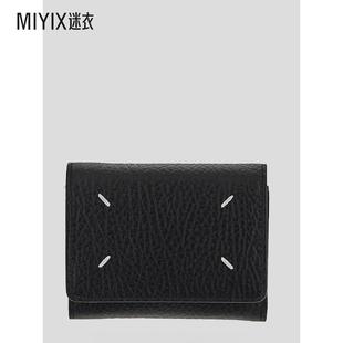早秋新品 Margiela马吉拉 Maison 迷衣时尚 女款 三折钱包