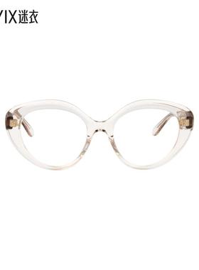 【春夏新品】Loewe罗意威 女款CURVY 眼镜 迷衣时尚