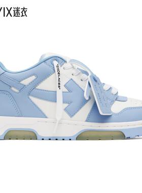 【秋冬新品】Off-White 男款白色 & 蓝色 Out Of Office 运动鞋