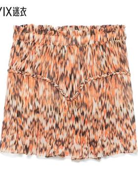 【春夏新品】isabel marant 女士Isabel Marant 橙色半身裙 迷衣