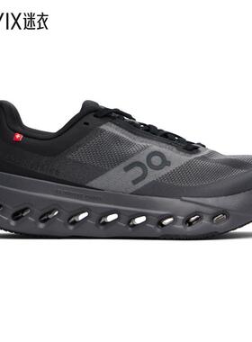 On昂跑 女款黑色 & 灰色 Cloudsurfer Next 运动鞋 迷衣时尚