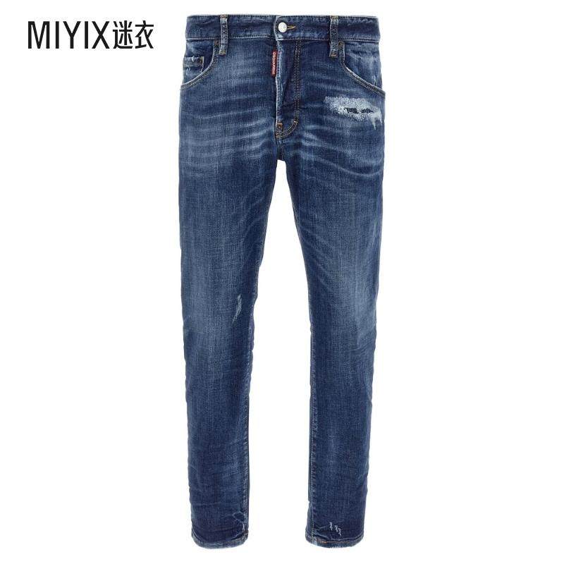 【秋季新品】DSquared2D2次方 男款破洞紧身牛仔裤 迷衣时尚