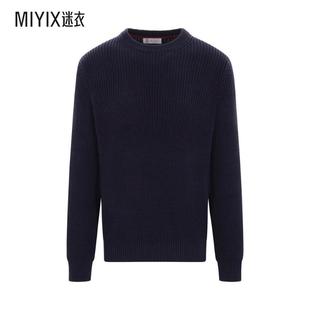 Cucinelli Brunello 半英式 罗纹毛衣 迷衣时尚 男 春夏新品