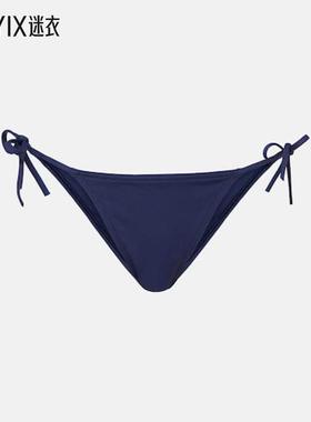 ERES 女款Malou 比基尼下装 迷衣时尚