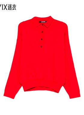 【秋季新品】Jacquemus 女款LA MAILLE VAREUSE PALLONE 针织衫